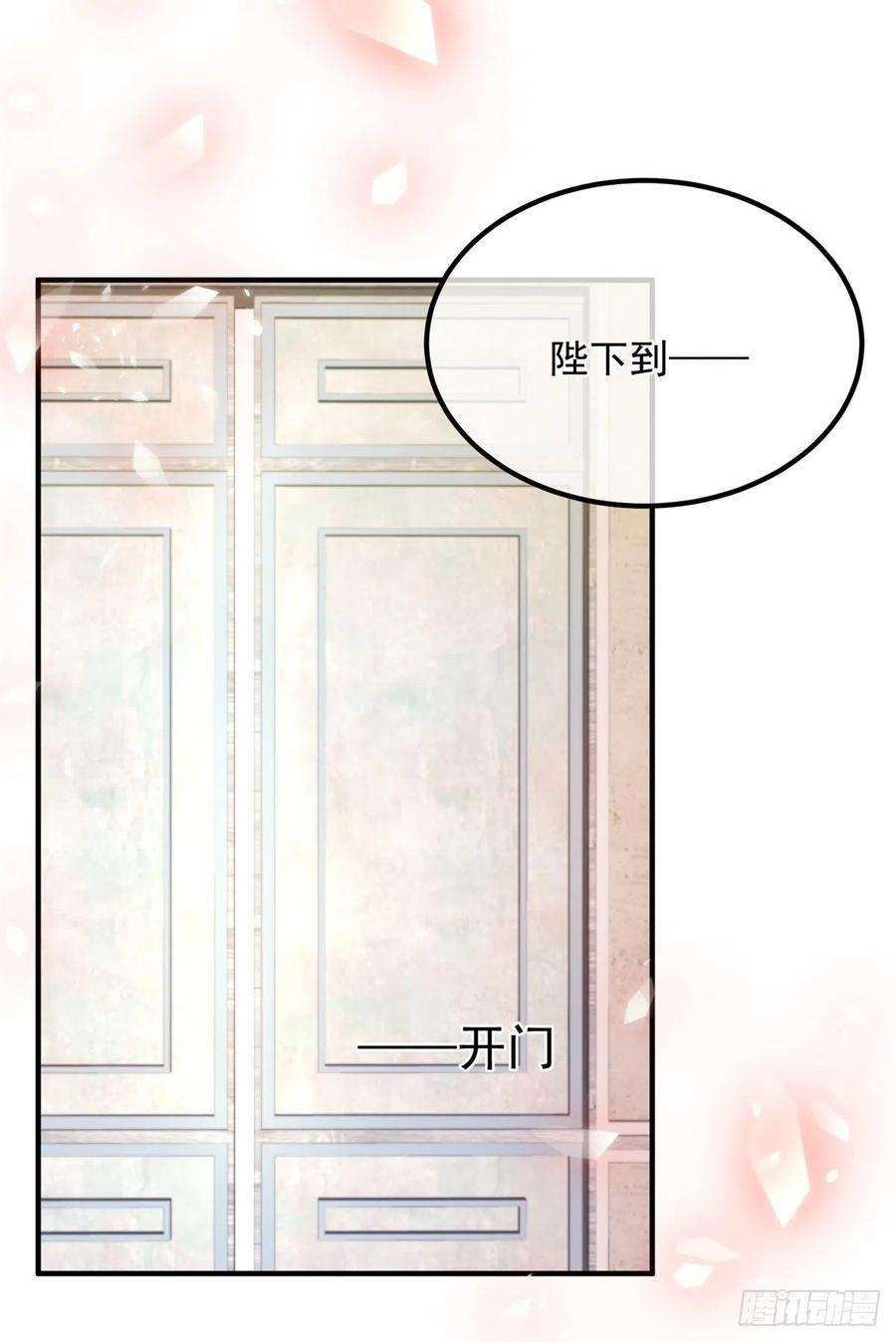 冷血公爵攻略计划8话 没完没了的宴会