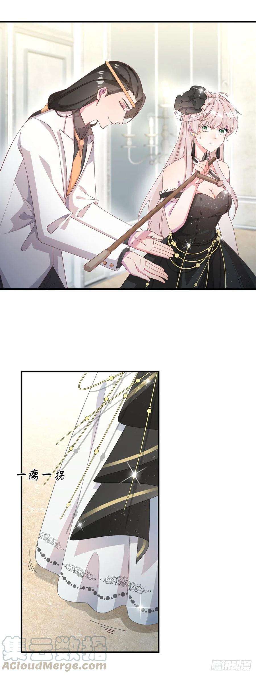 冷血公爵攻略计划8话 没完没了的宴会