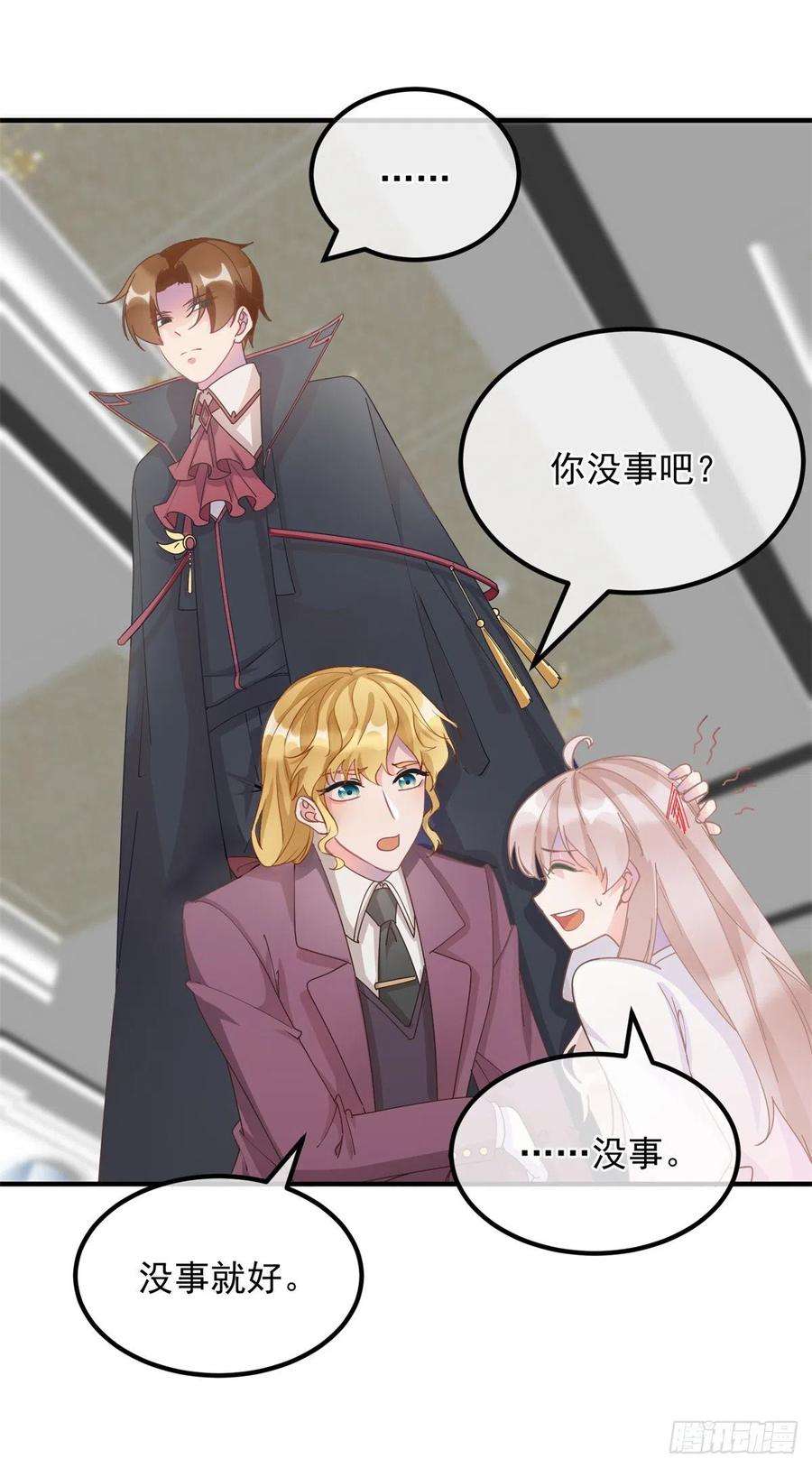 冷血公爵攻略计划8话 没完没了的宴会