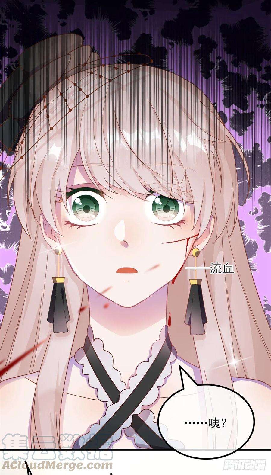 冷血公爵攻略计划8话 没完没了的宴会