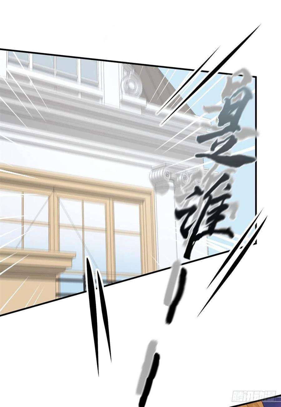 冷血公爵攻略计划13话 谁动了我的方程！？