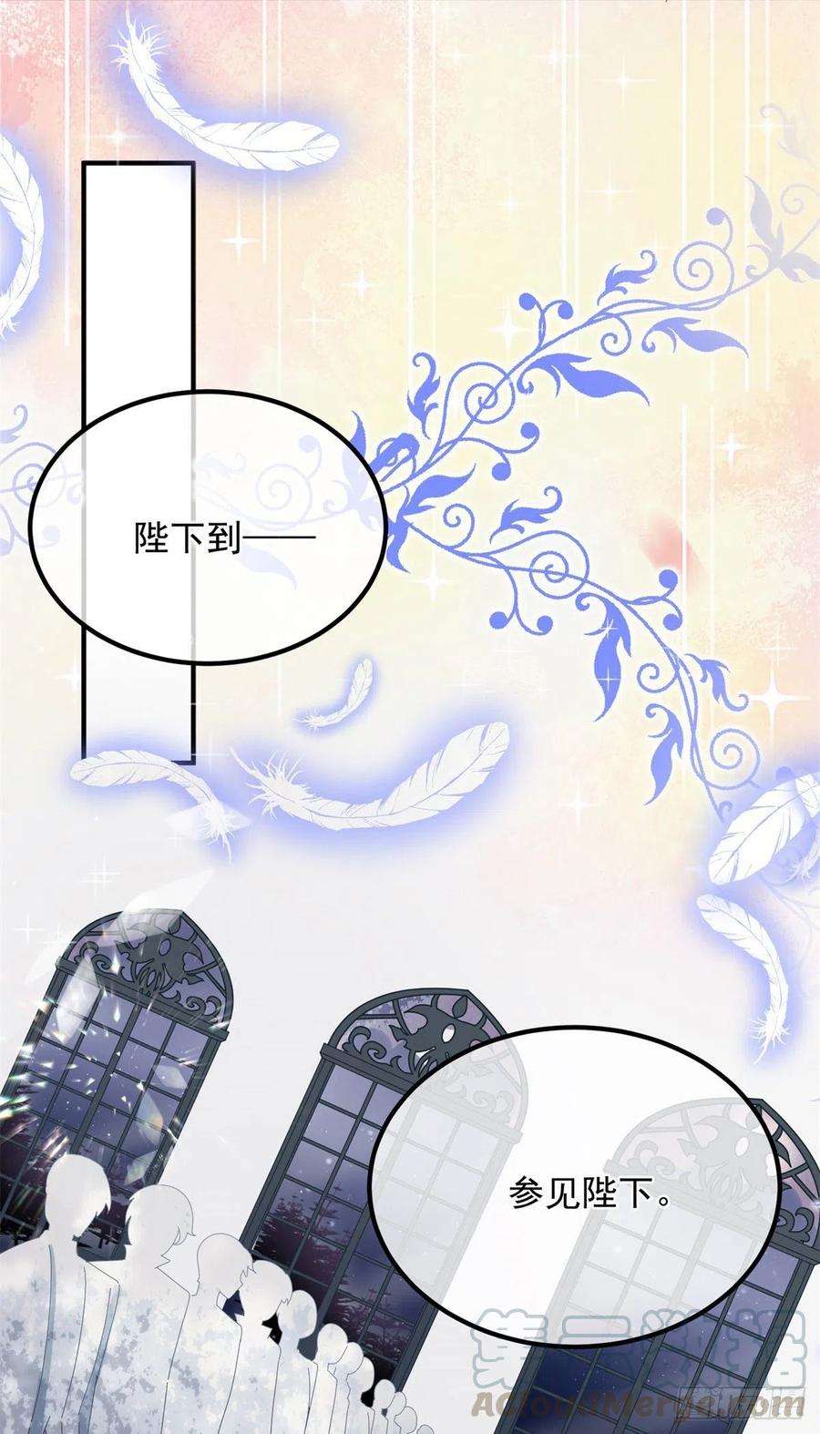 冷血公爵攻略计划15话 伊莎贝拉，加油！