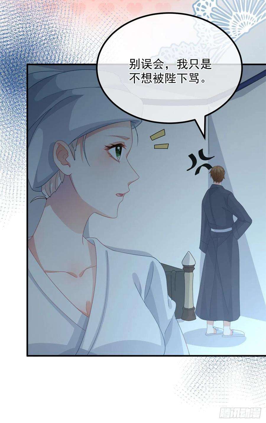 冷血公爵攻略计划18话 祸害留在身边为妙！