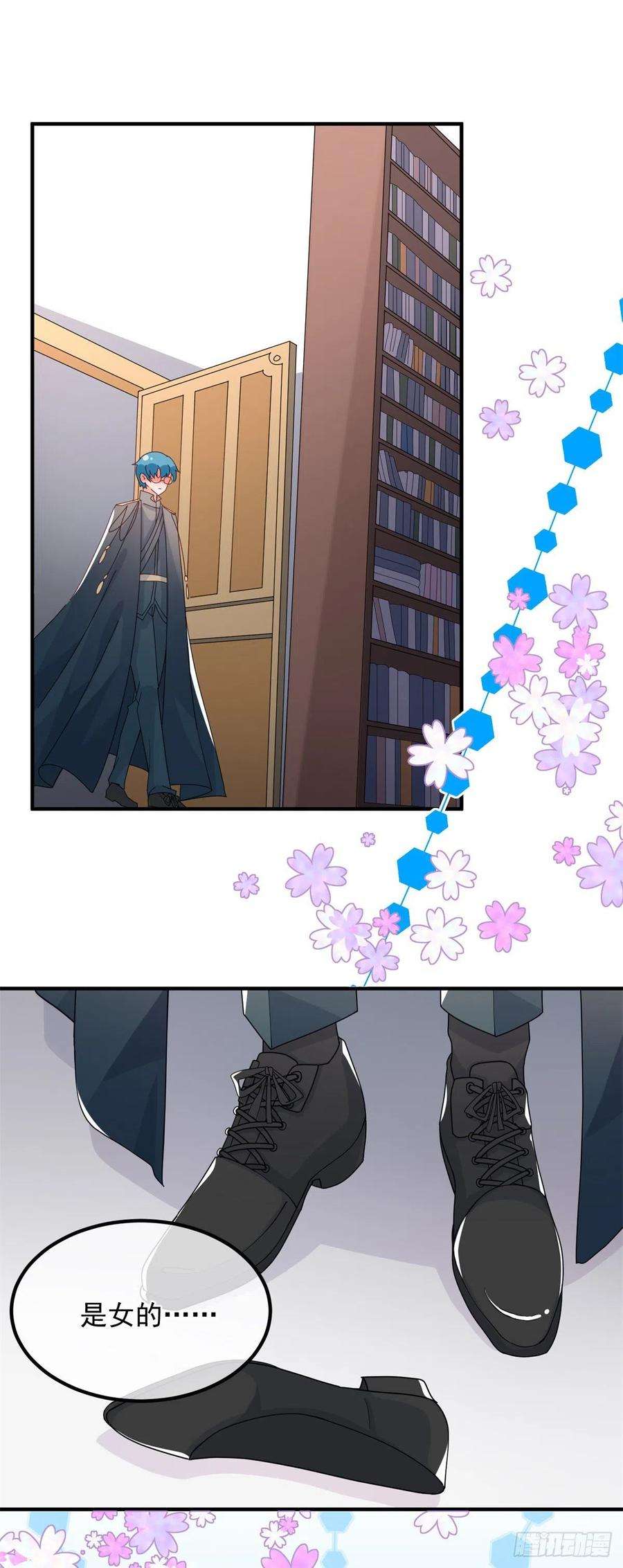 冷血公爵攻略计划18话 祸害留在身边为妙！