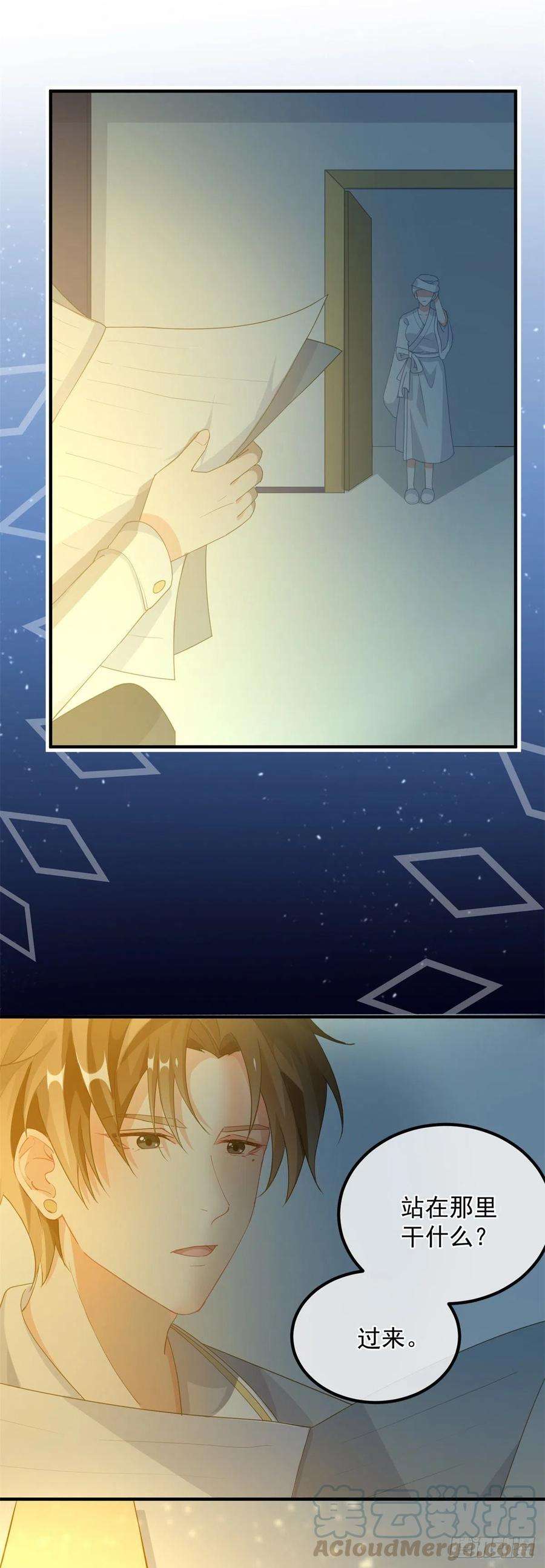 冷血公爵攻略计划20话 我们一起努力，好吗？