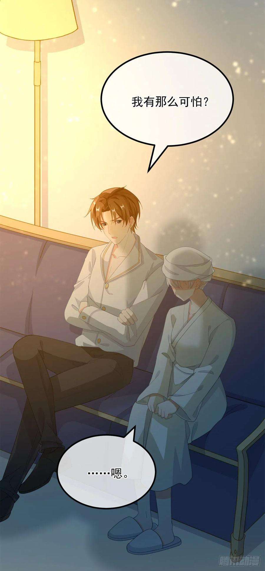 冷血公爵攻略计划20话 我们一起努力，好吗？