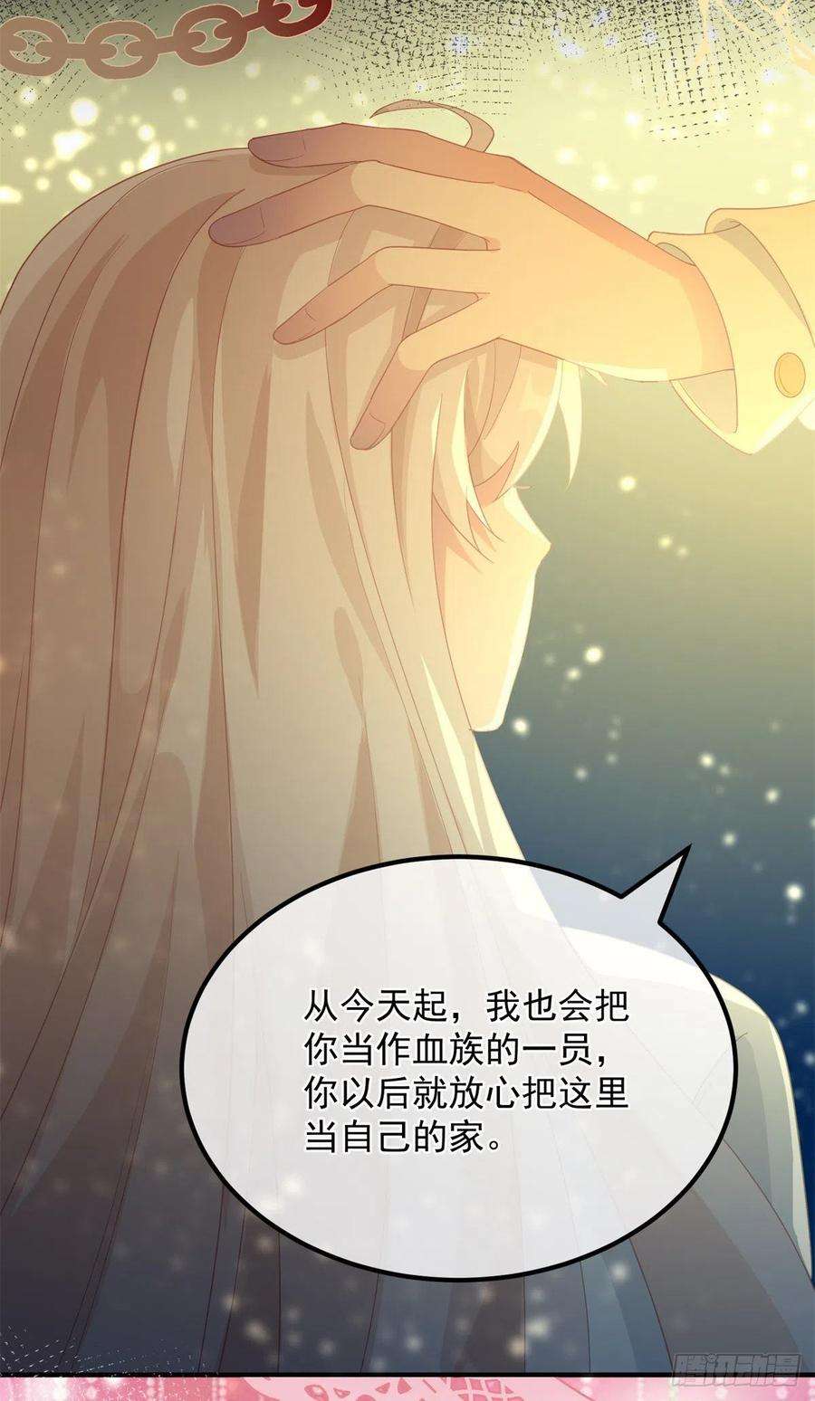 冷血公爵攻略计划20话 我们一起努力，好吗？