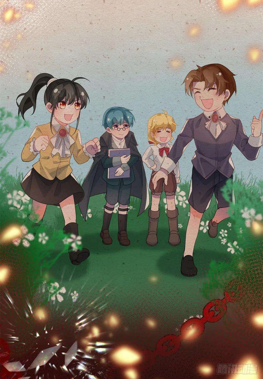 冷血公爵攻略计划20话 我们一起努力，好吗？