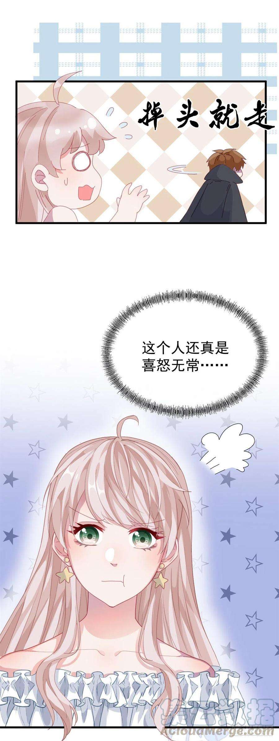 冷血公爵攻略计划21话 好像被孤立了？！