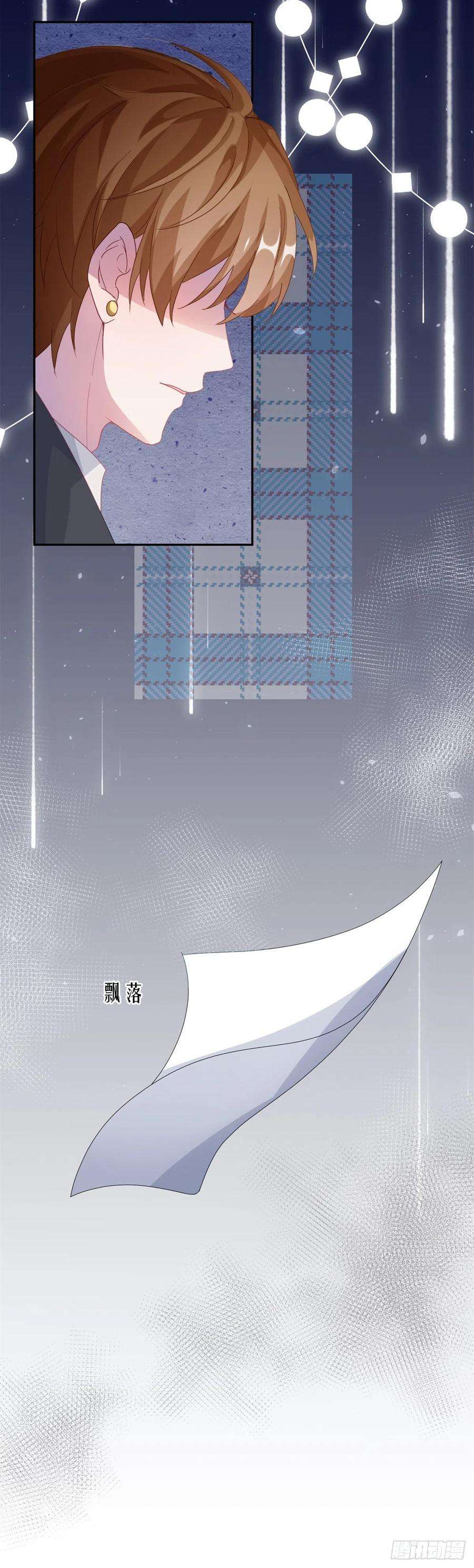 冷血公爵攻略计划24话 公爵要休妻！