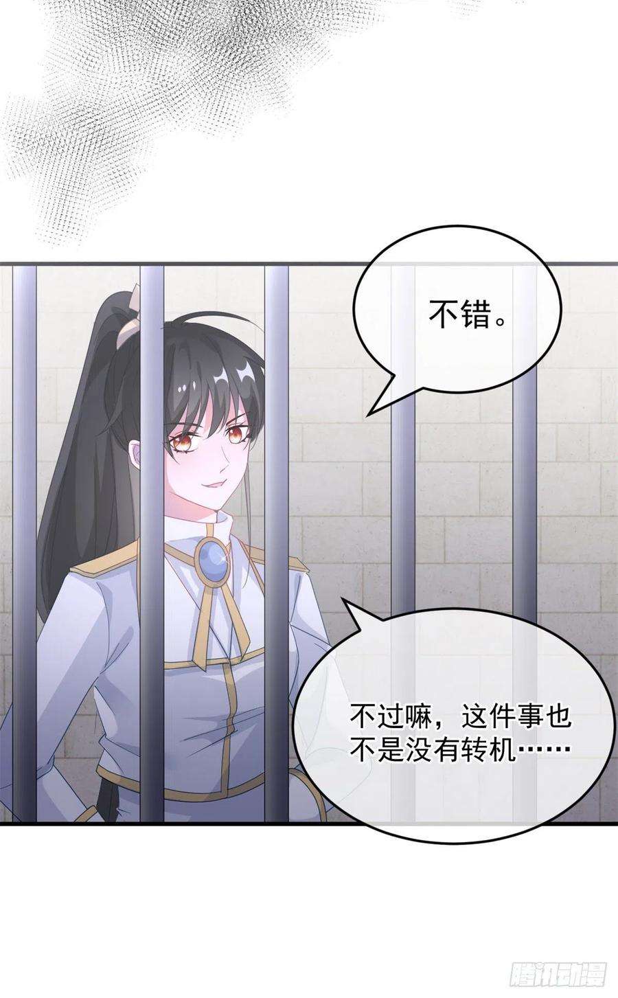 冷血公爵攻略计划24话 公爵要休妻！