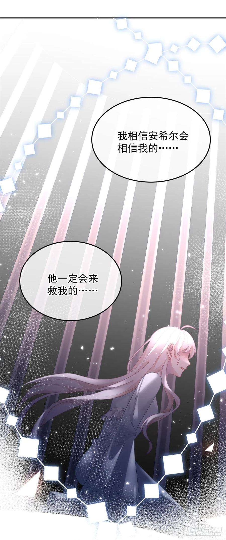 冷血公爵攻略计划24话 公爵要休妻！
