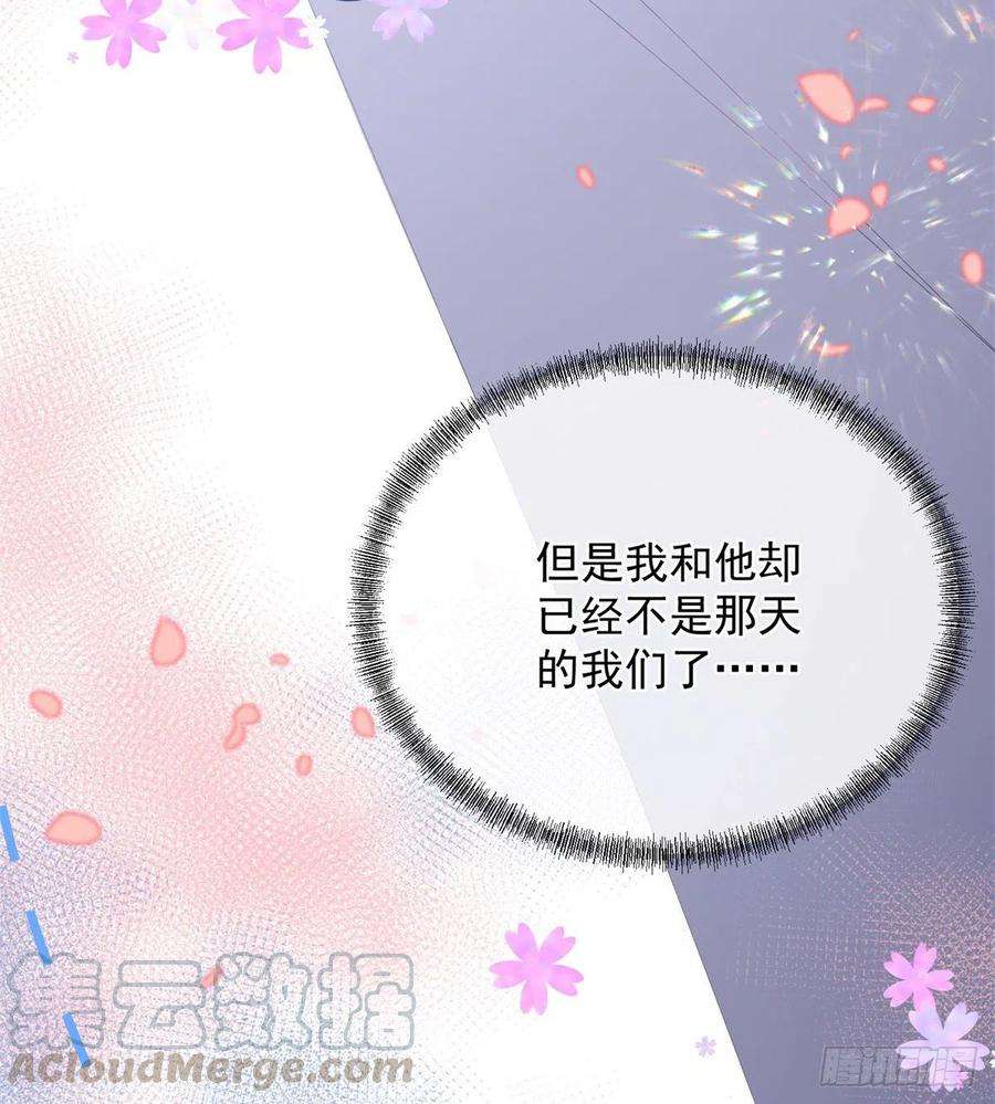 冷血公爵攻略计划25话 死罪可免活罪难饶