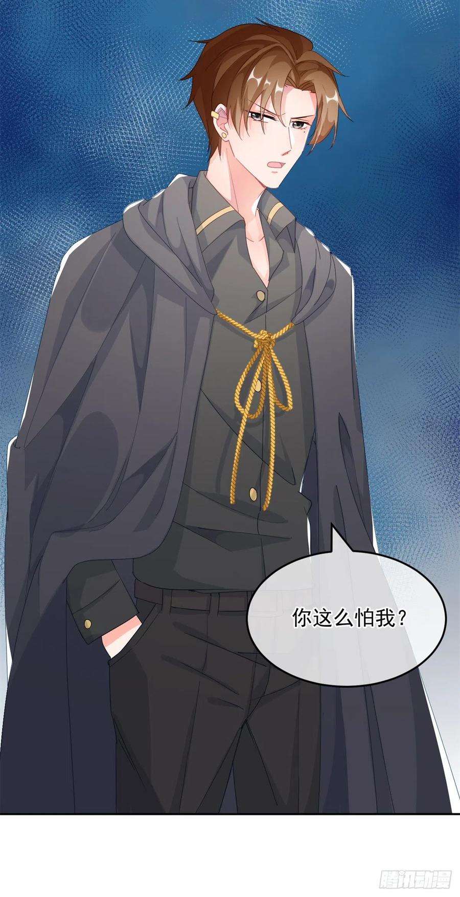 冷血公爵攻略计划28话 出发，新征程！