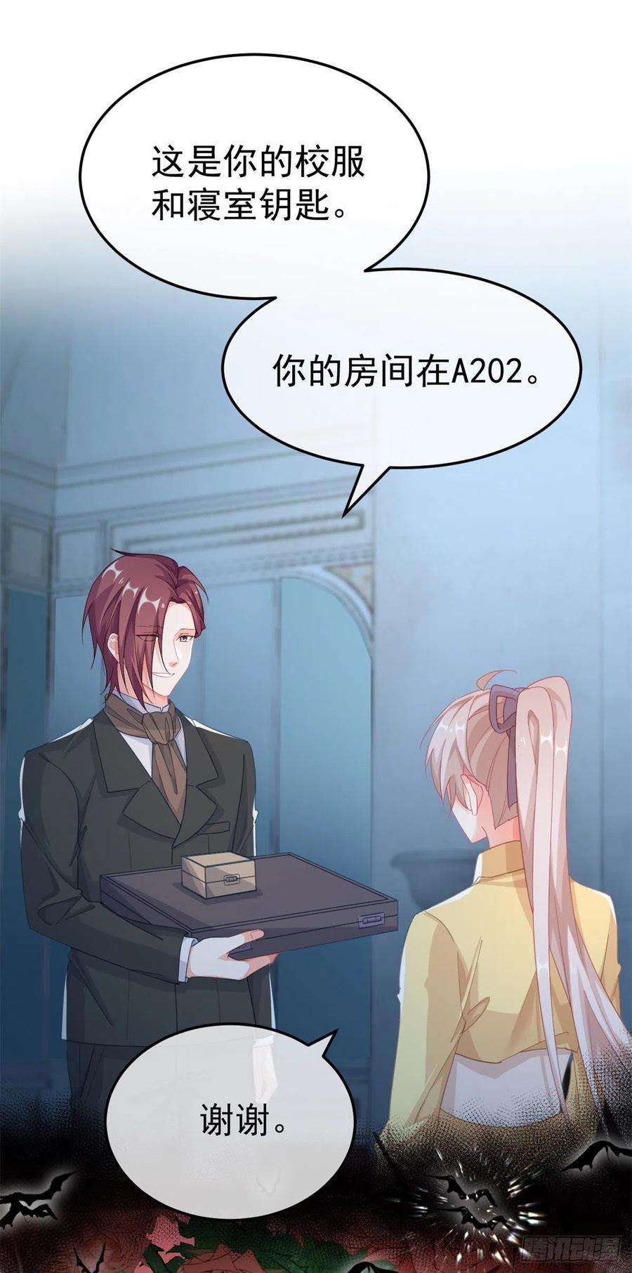 冷血公爵攻略计划31话 血腥校园