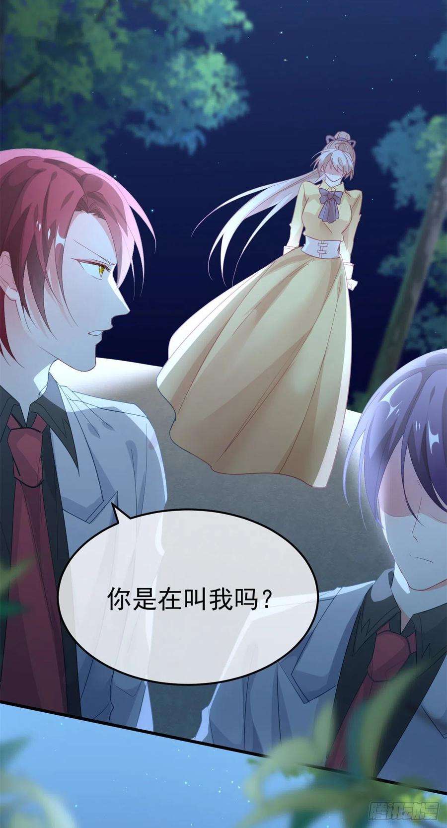 冷血公爵攻略计划32话 霸凌事件