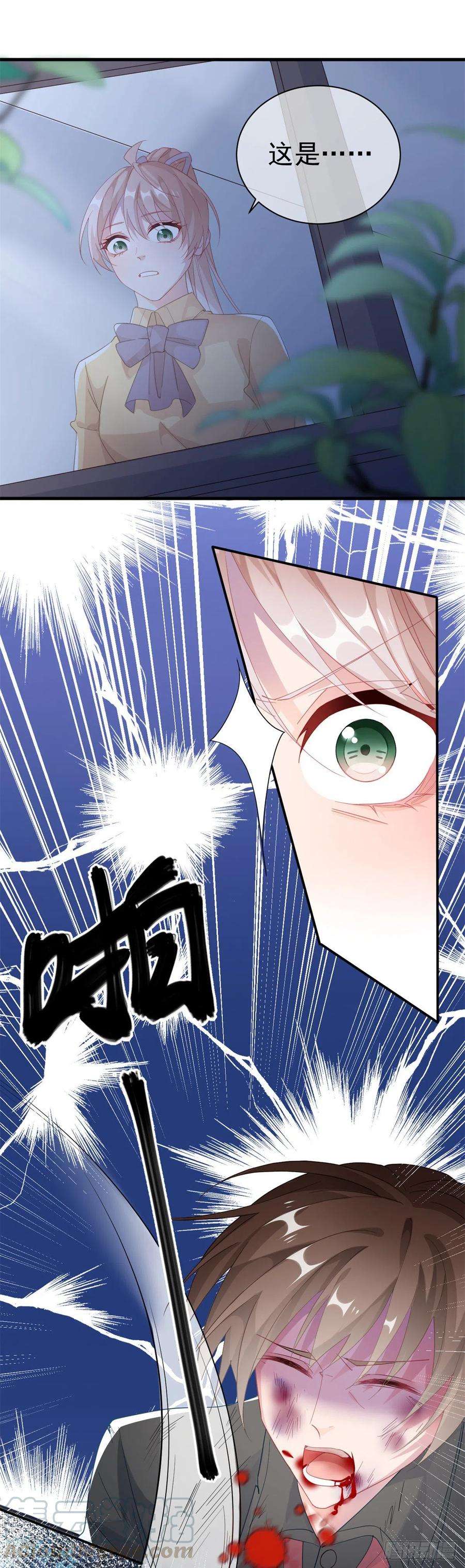 冷血公爵攻略计划32话 霸凌事件