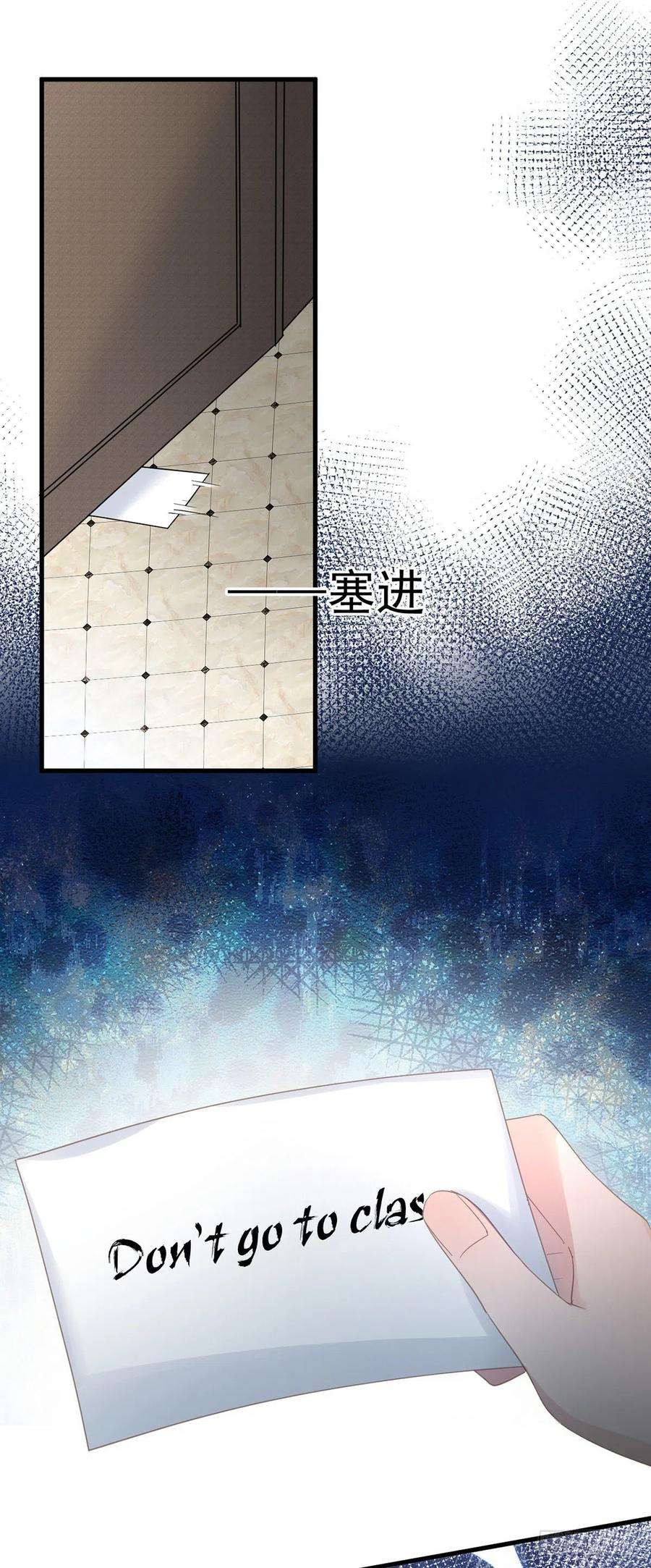 冷血公爵攻略计划33话 我一个都不选！