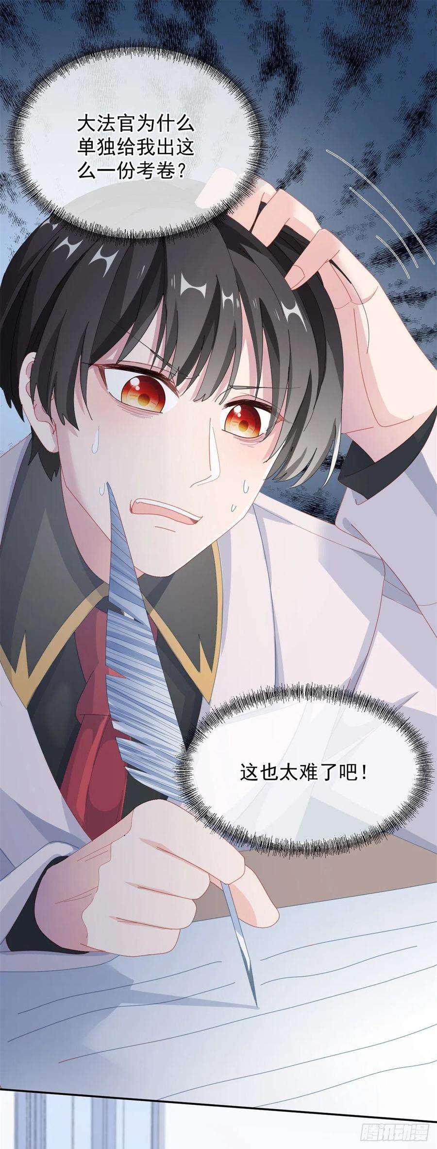 冷血公爵攻略计划39话 一无可取的蝼蚁