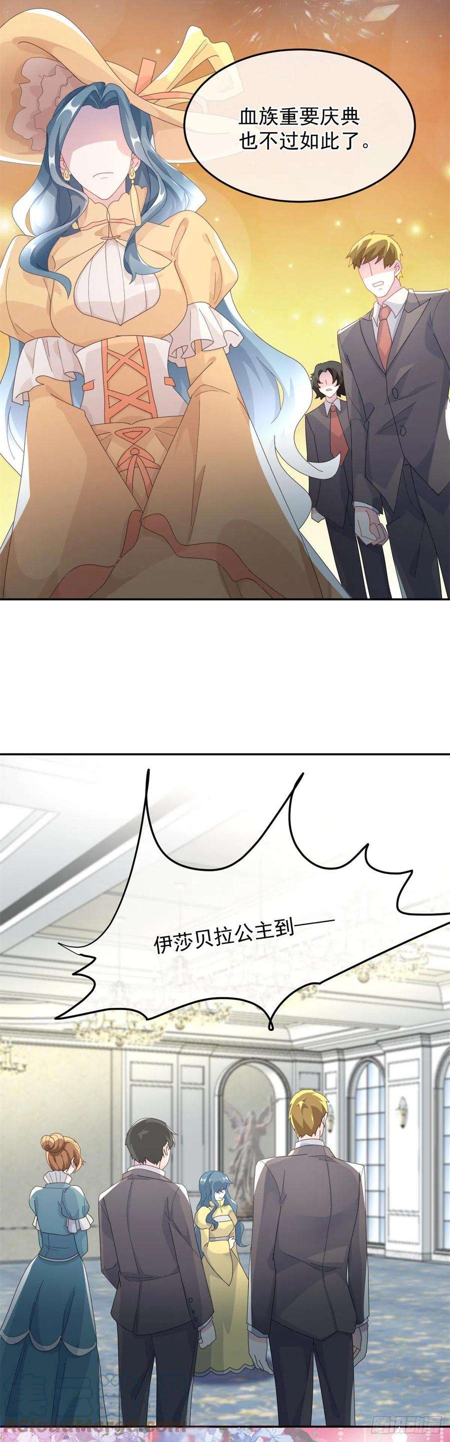 冷血公爵攻略计划47话 我没有杀人