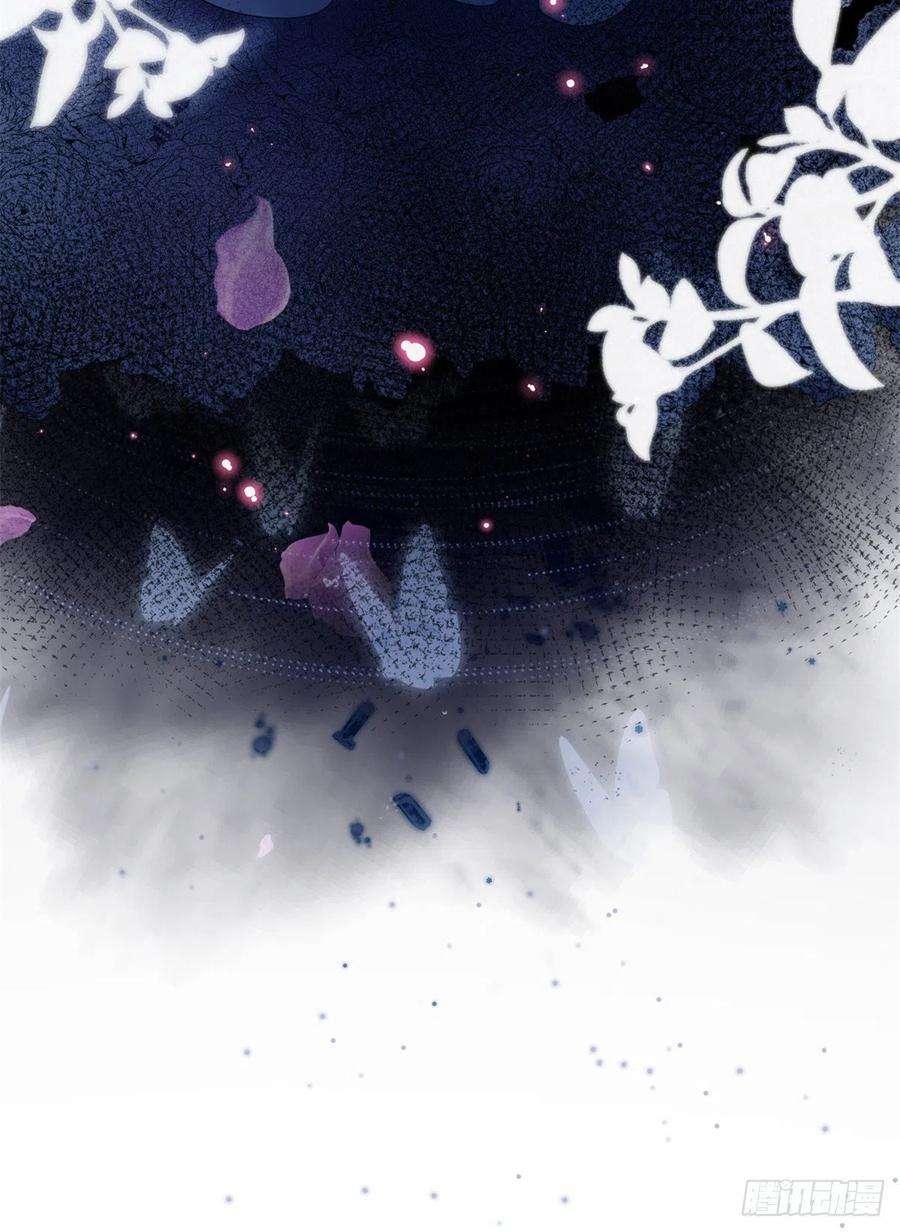 冷血公爵攻略计划49话 凶手另有其人