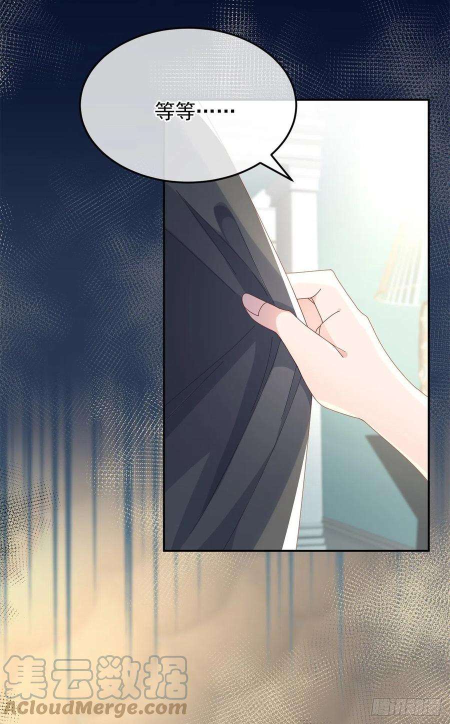冷血公爵攻略计划53话 她不是温室里的花朵