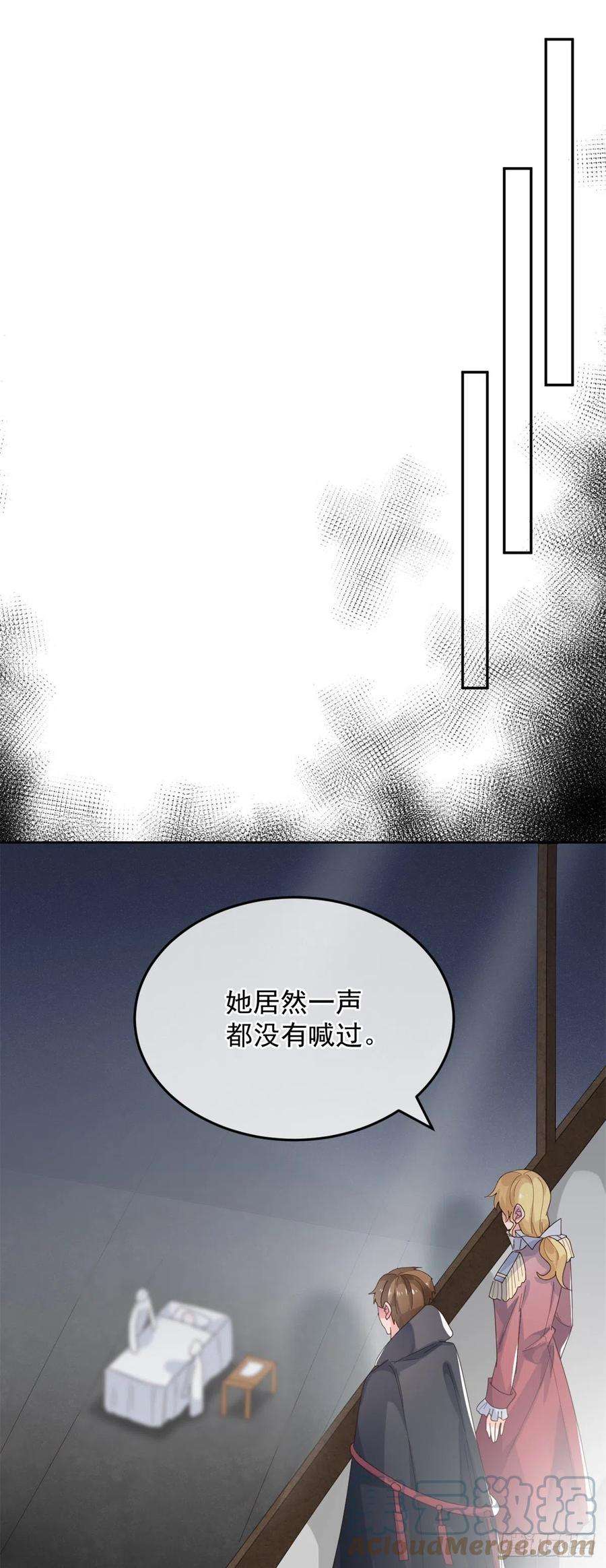 冷血公爵攻略计划53话 她不是温室里的花朵
