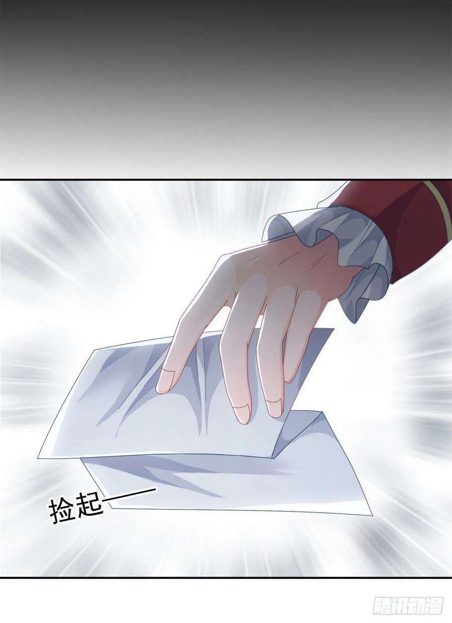 冷血公爵攻略计划55话 遗漏了哪些关键因素