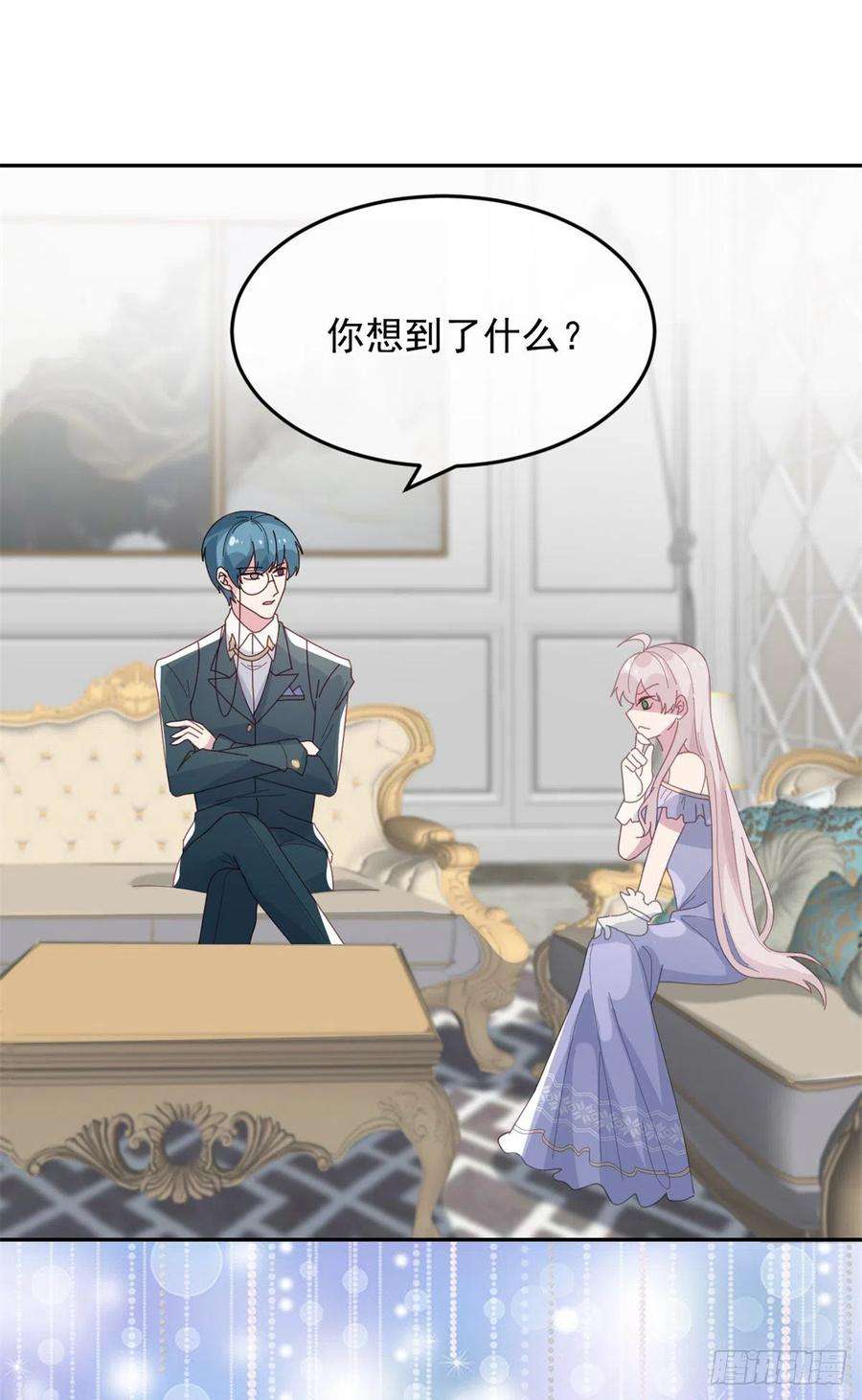 冷血公爵攻略计划56话 只是一枚被舍弃的棋子
