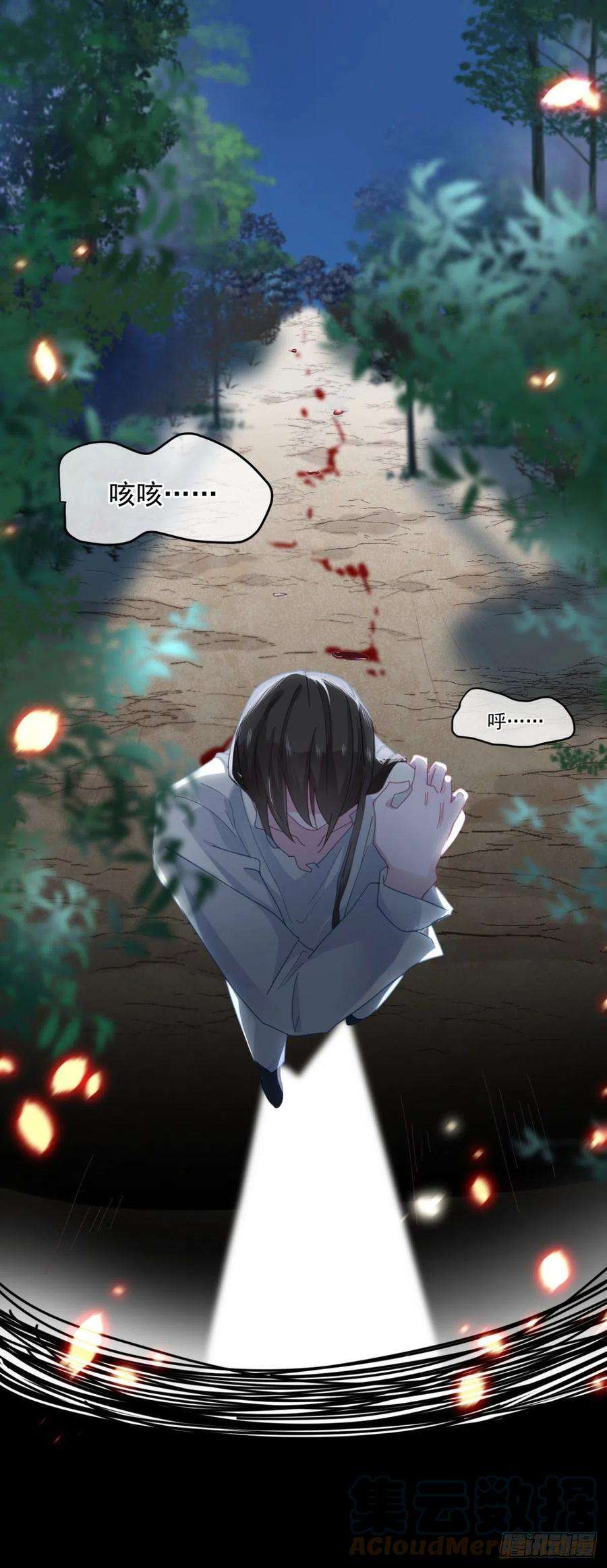 冷血公爵攻略计划57话 小朋友你调查到了什么
