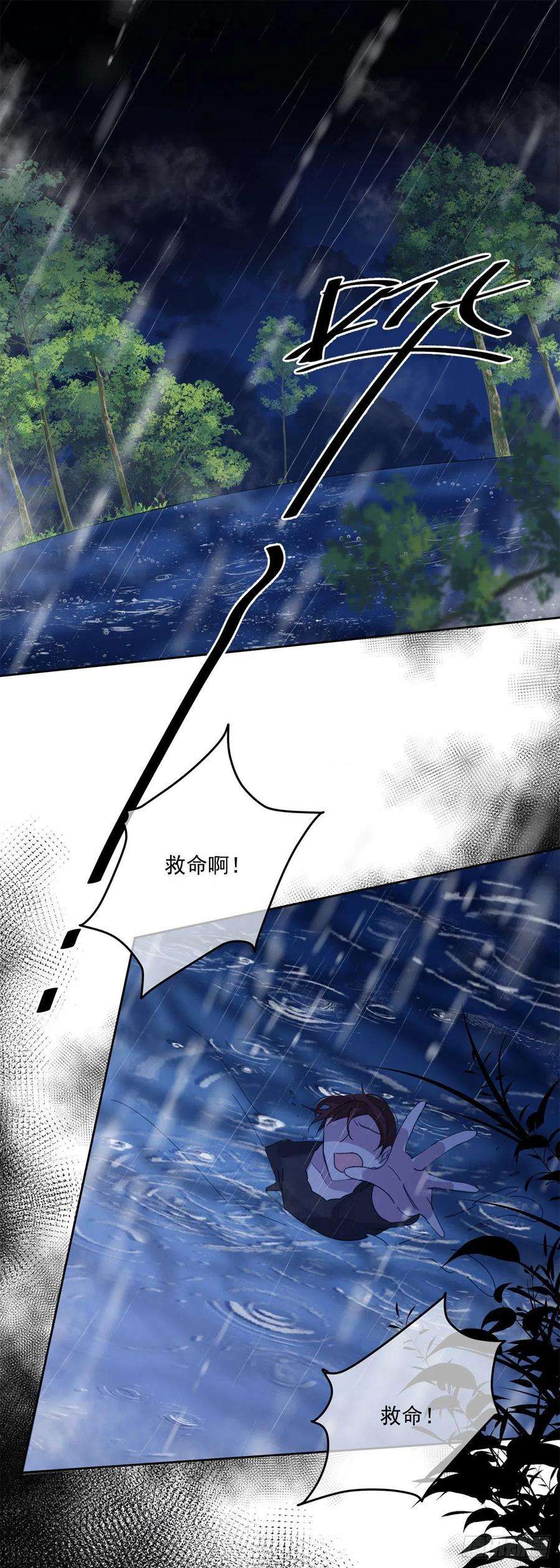 冷血公爵攻略计划58话 成为真正的主祭司