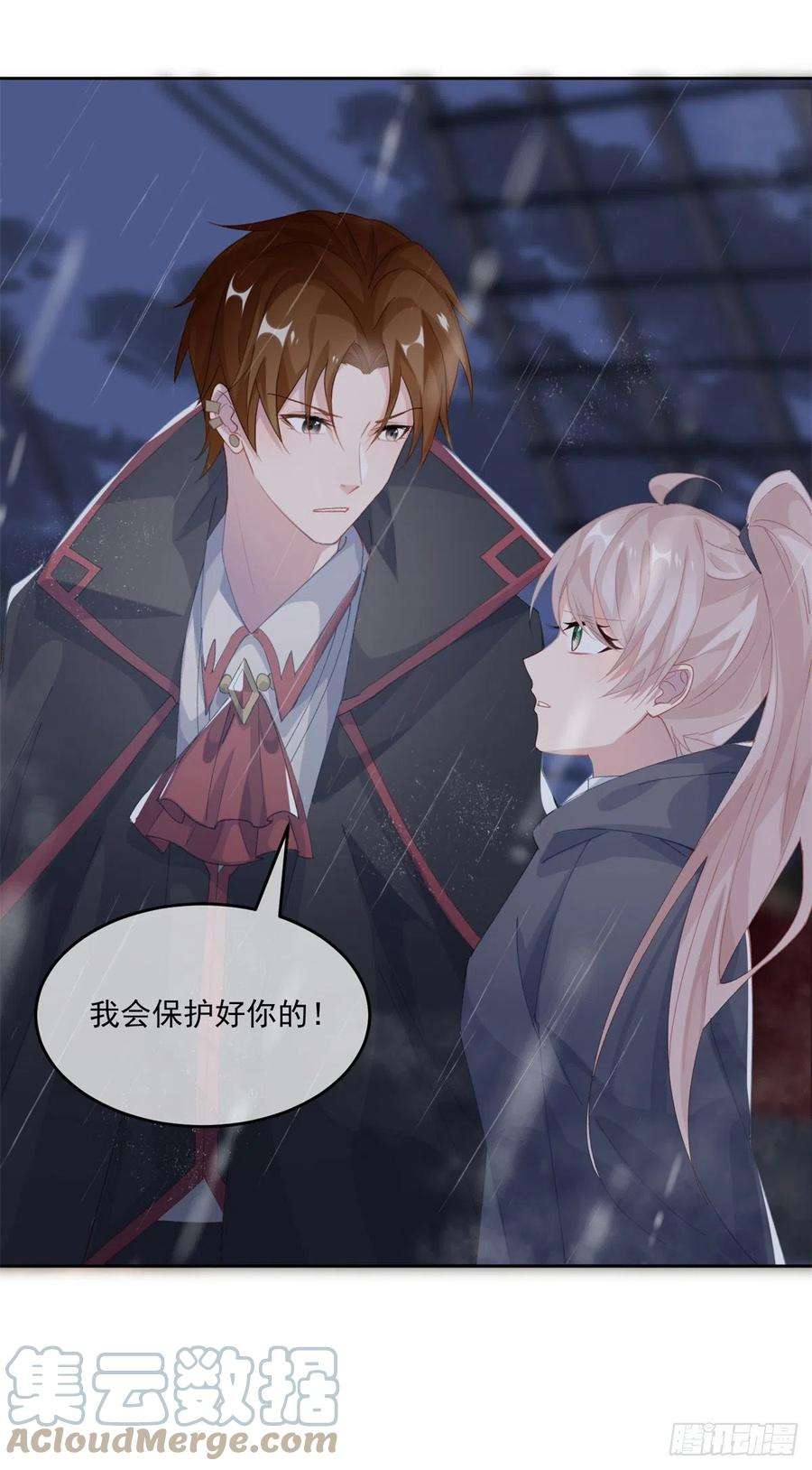 冷血公爵攻略计划59话 血族中怎么会出现人类