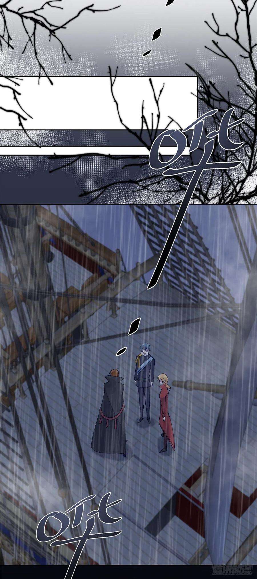 冷血公爵攻略计划59话 血族中怎么会出现人类