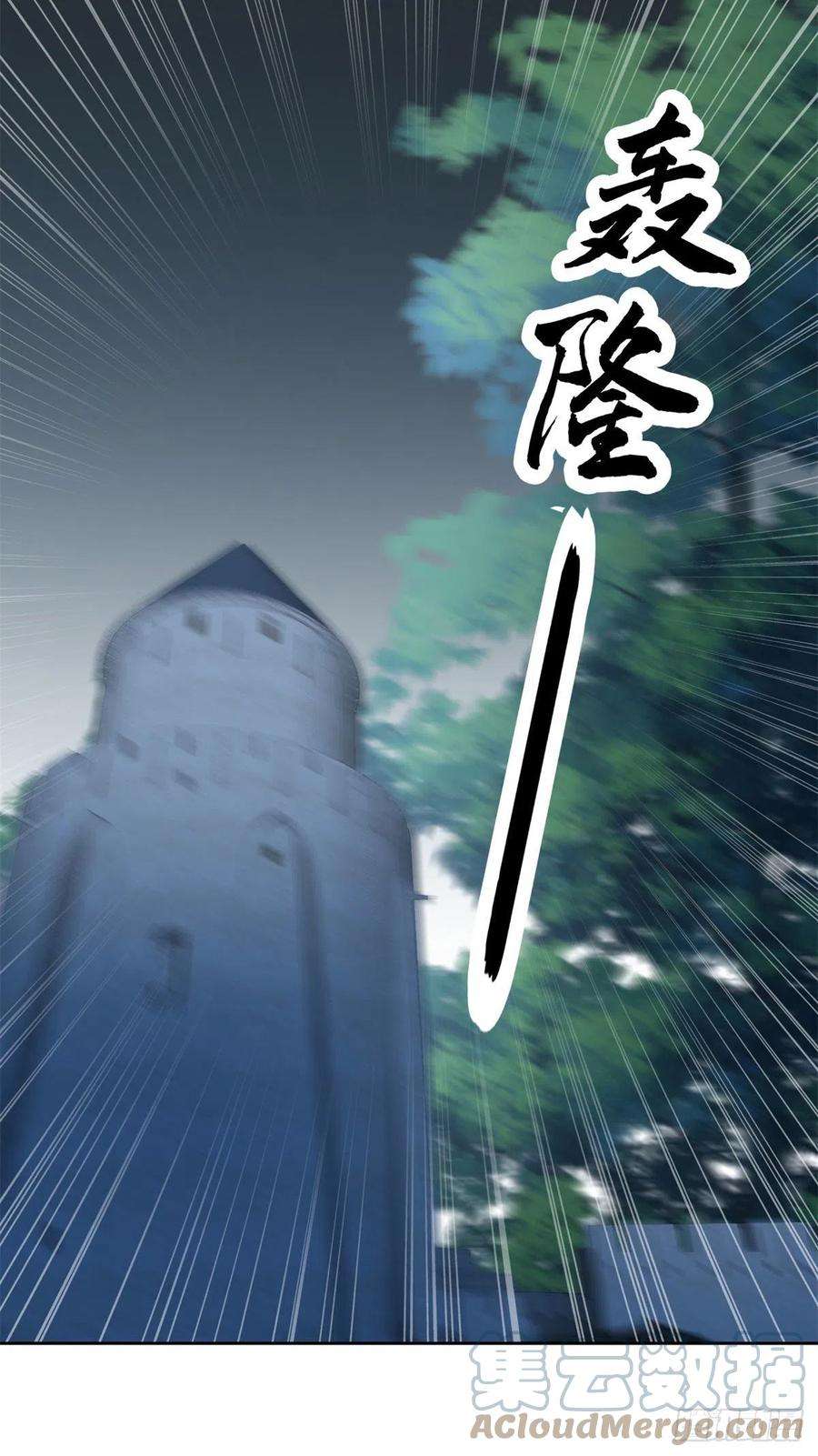 冷血公爵攻略计划61话 我们一个一个地杀