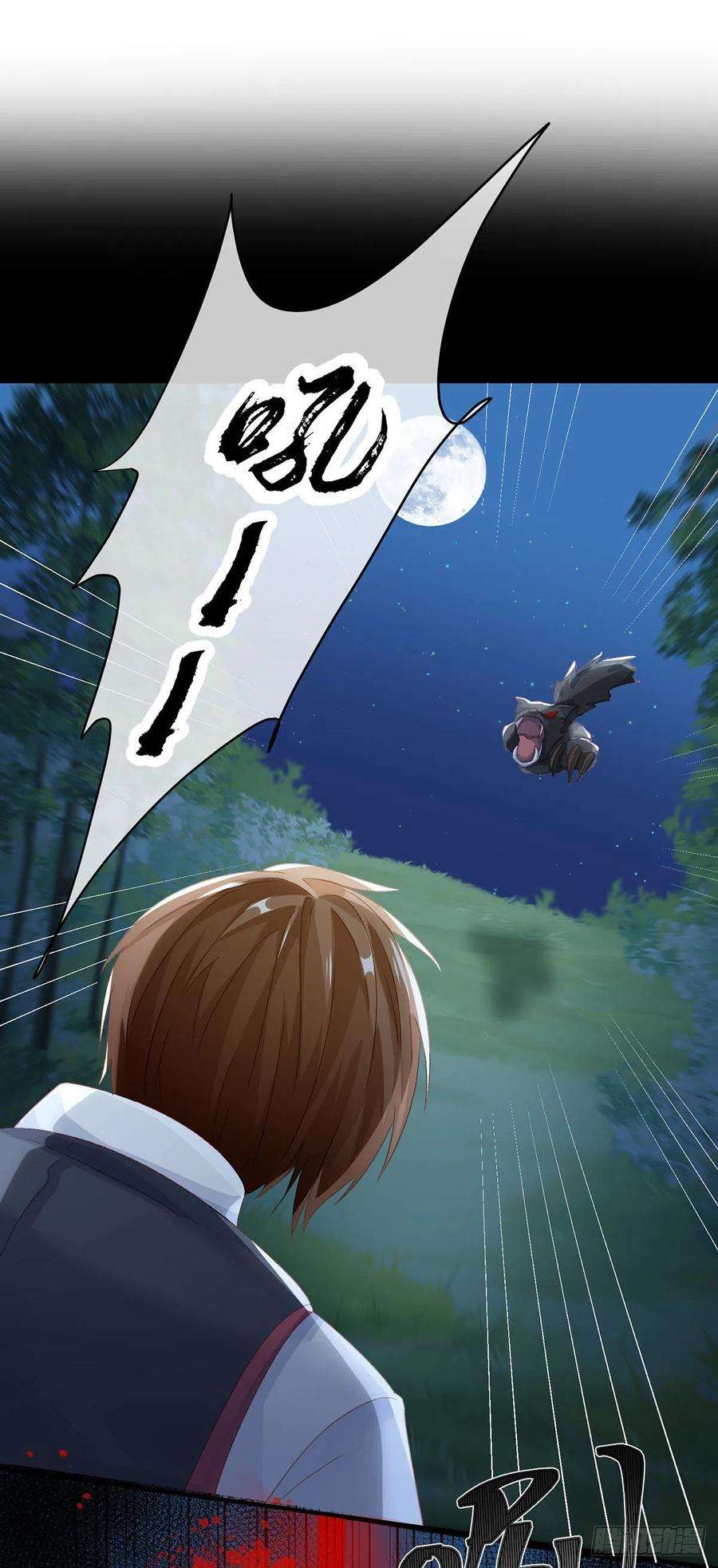 冷血公爵攻略计划64话 一救一杀