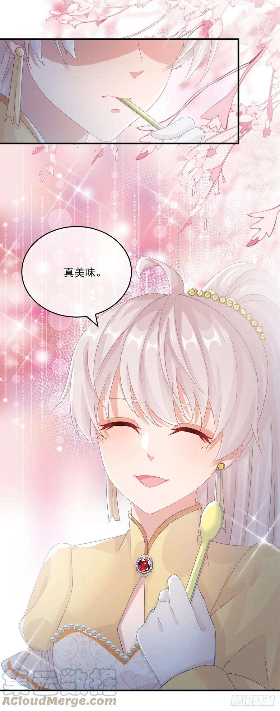 冷血公爵攻略计划73话 阴谋的味道