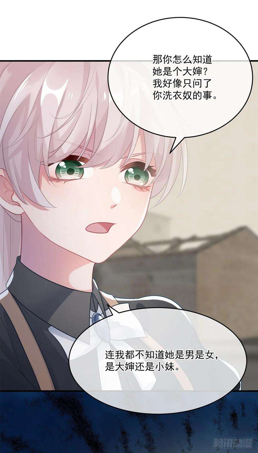 冷血公爵攻略计划80话 还好有他在