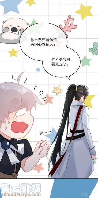 冷血公爵攻略计划84话 凯瑟琳的选择