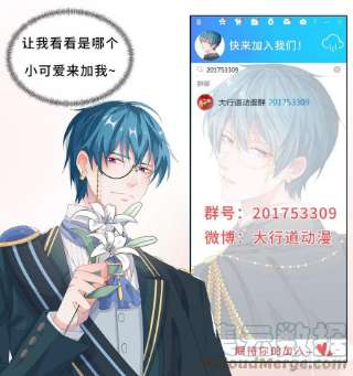 冷血公爵攻略计划84话 凯瑟琳的选择