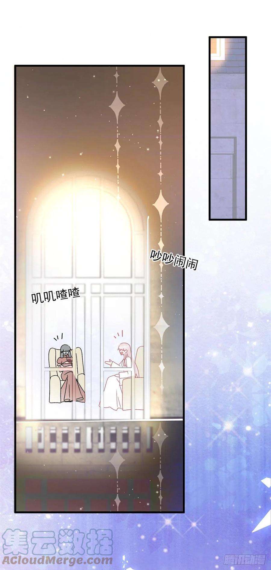 冷血公爵攻略计划85话 伊莱VS斗篷男