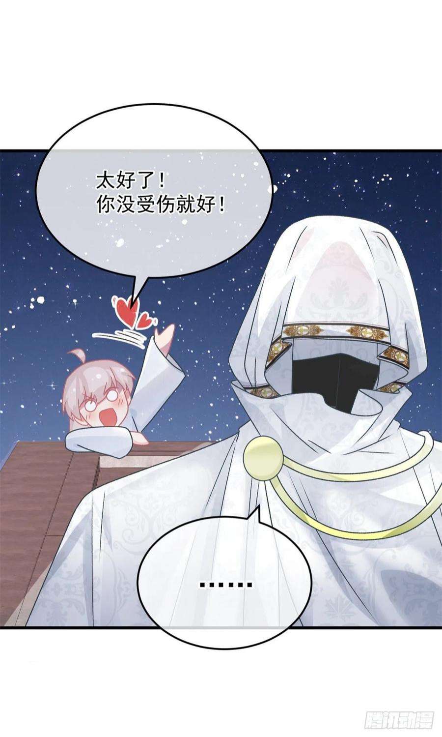冷血公爵攻略计划86话 那是贝拉的心意