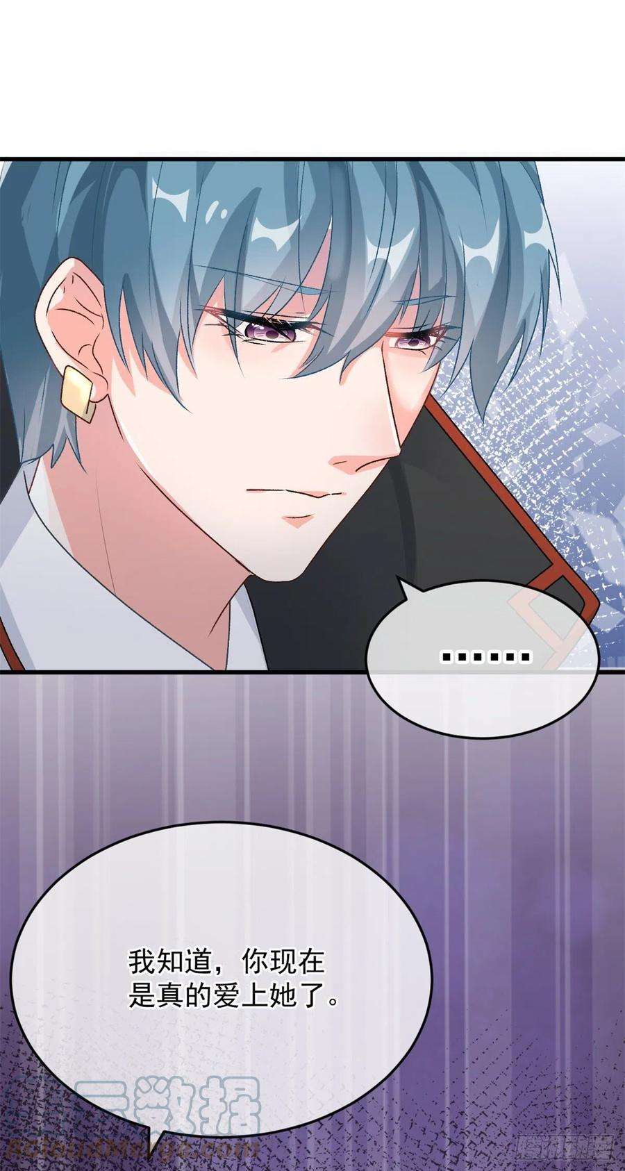 冷血公爵攻略计划87话 已经晚了