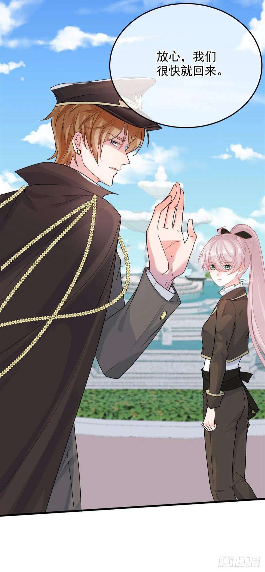 冷血公爵攻略计划88话 不想放弃