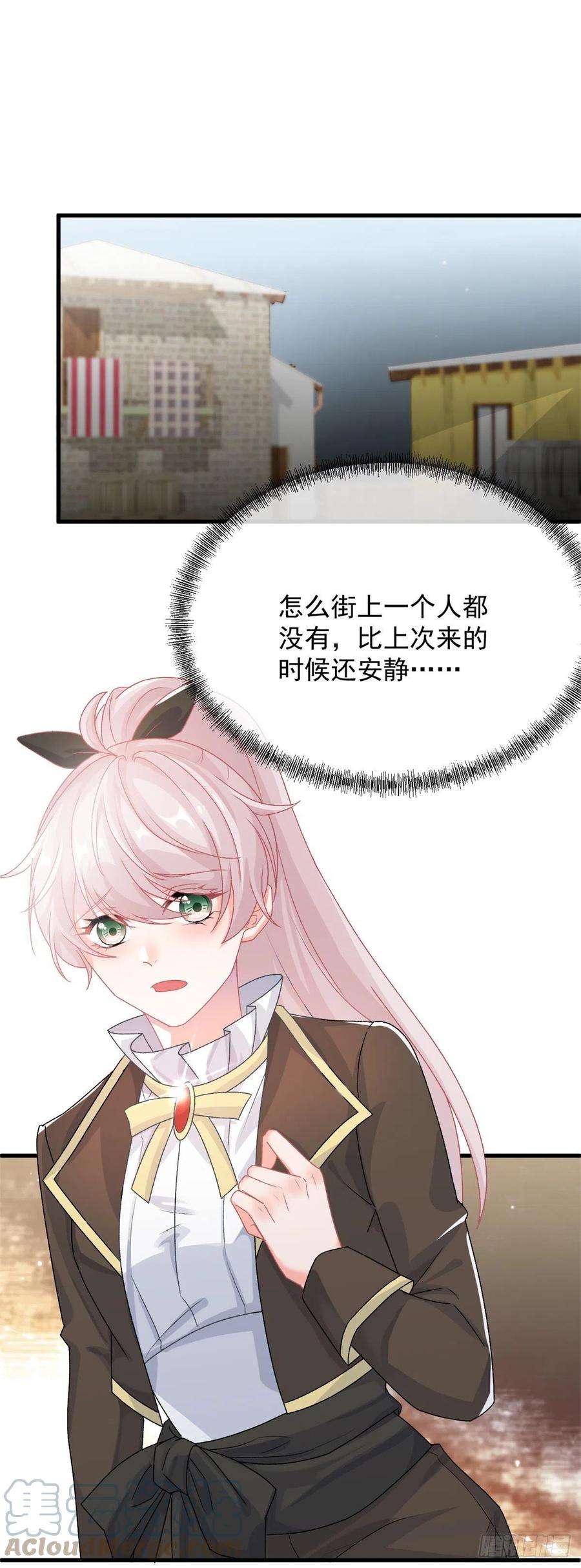 冷血公爵攻略计划88话 不想放弃