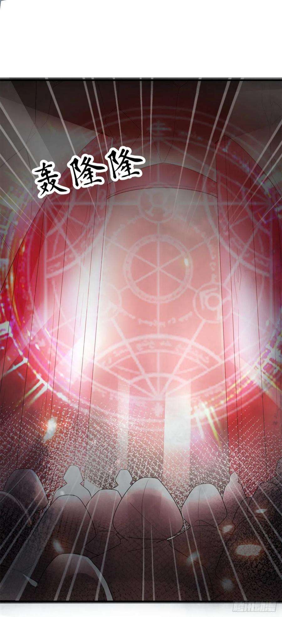 冷血公爵攻略计划91话 明与暗