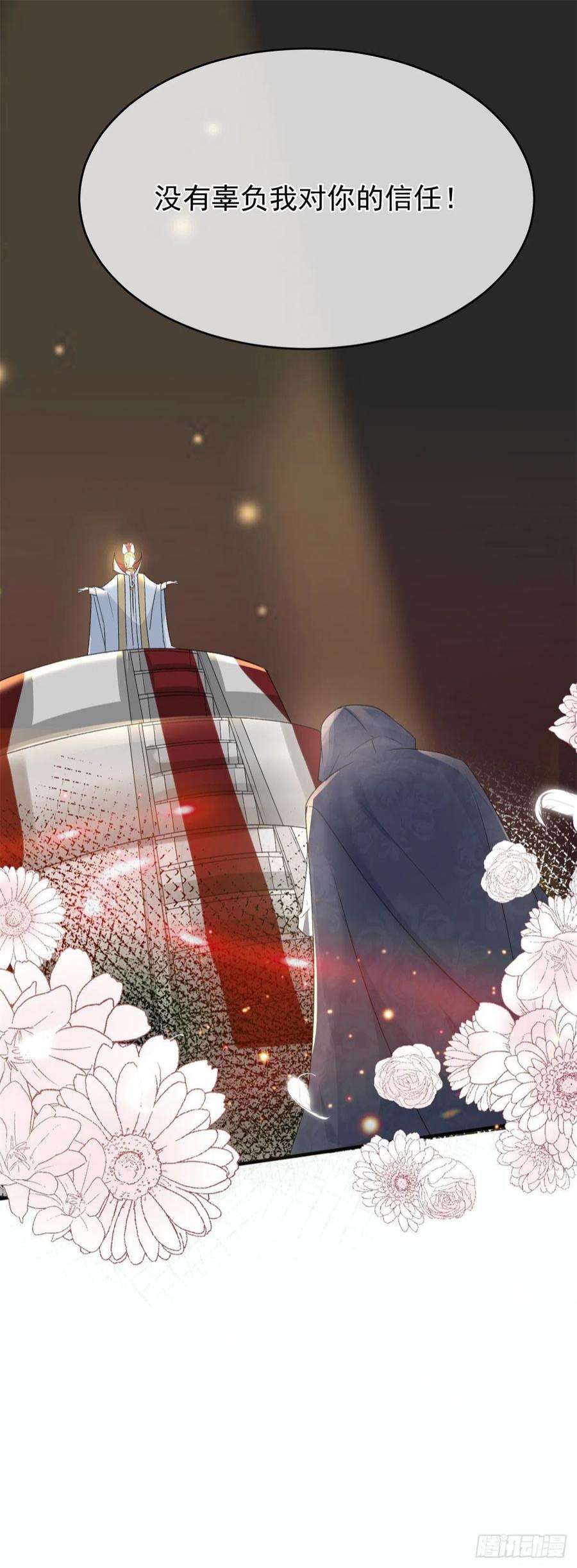 冷血公爵攻略计划91话 明与暗