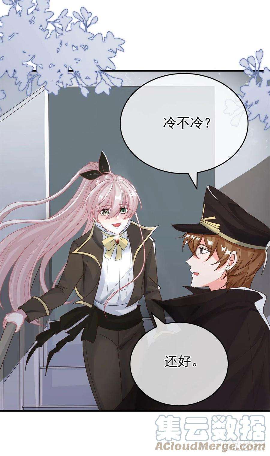 冷血公爵攻略计划92话 无可奈何的安希尔