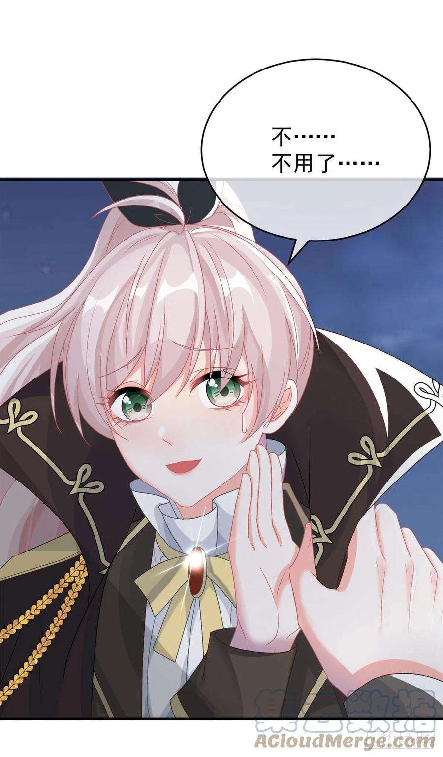 冷血公爵攻略计划92话 无可奈何的安希尔