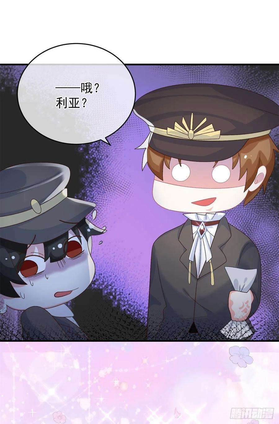 冷血公爵攻略计划92话 无可奈何的安希尔