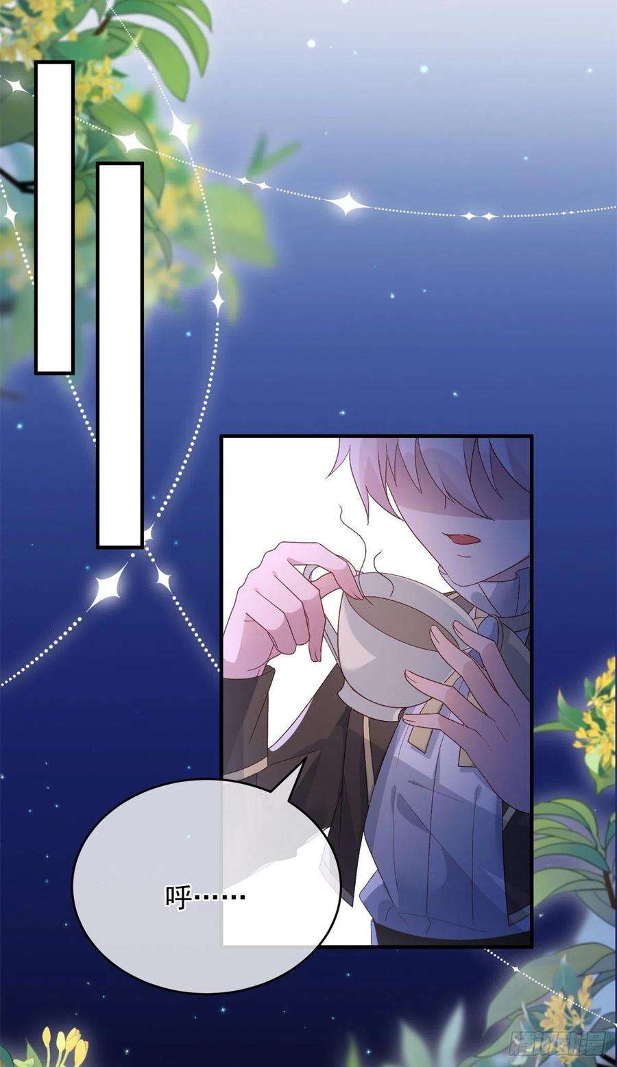 冷血公爵攻略计划93话 她的朋友